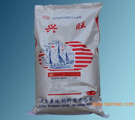 河南豬飼料批發(fā)市場(chǎng)全解析 廠(chǎng)家、價(jià)格與生產(chǎn)指南