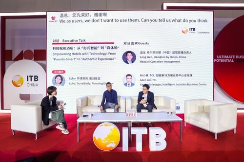 錦江國際集團亮相2025 ITB上海國際旅游交易博覽會 酒旅協同共拓全球發展新機遇