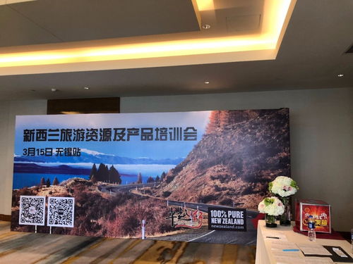 攜手共贏，卓越啟航——2019東航“卓越行旅業計劃”助力地級市旅行社能力提升