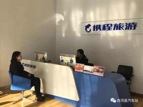 出行玩樂一站式服務 現代旅行社的革新與魅力