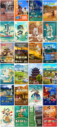 心馳草原 跟隨專(zhuān)業(yè)旅行社，開(kāi)啟一場(chǎng)純凈無(wú)垠的生態(tài)之旅