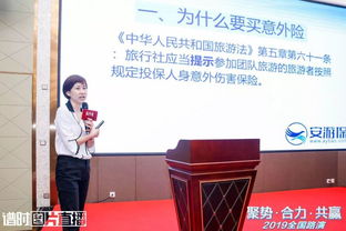 破局與重塑 旅行社如何打造新生代旅游產(chǎn)品與服務(wù)