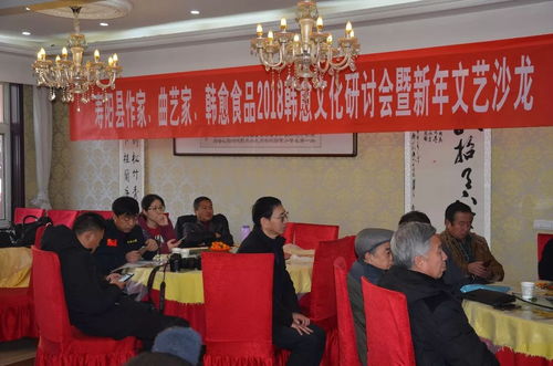 壽陽(yáng)文化交融 韓愈食品廠與文藝界共譜2018韓愈文化新篇章