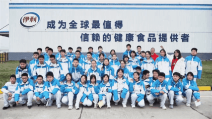 走近工業(yè) 看好陜西｜文旅新業(yè)態(tài)，陜旅在行動(dòng)